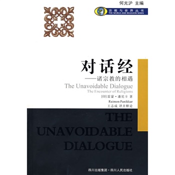 书本对话