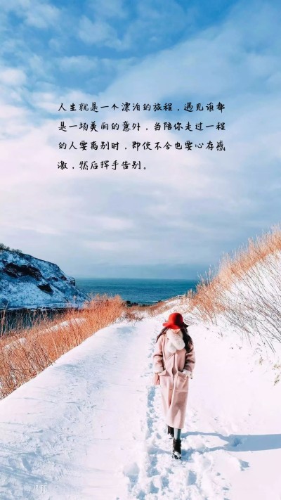 见面使生活美好