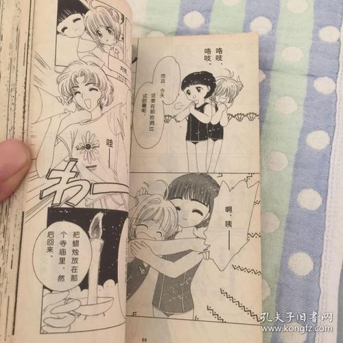 尝试