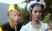 我眼中的《西游记》人物