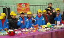 我义卖，我快乐