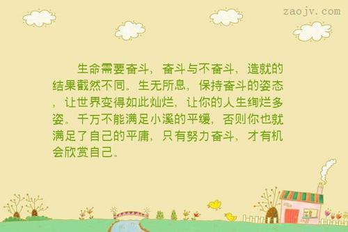 不安
