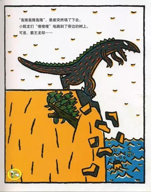 你对我好