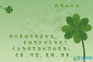 我有那么多幸福