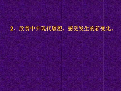 意外的大教室