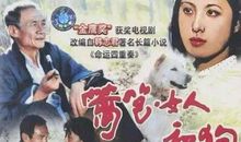 向你推荐一部电视剧