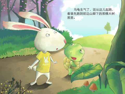 我的财务故事