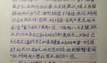 给时光的一封信