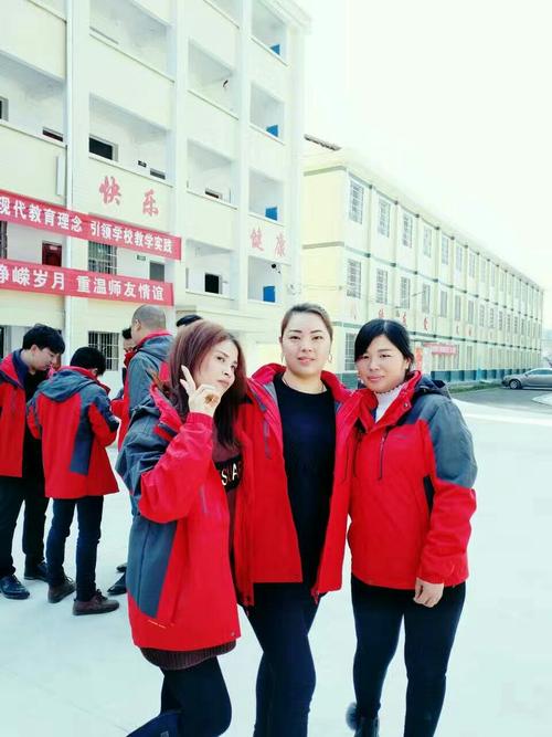 校园真相