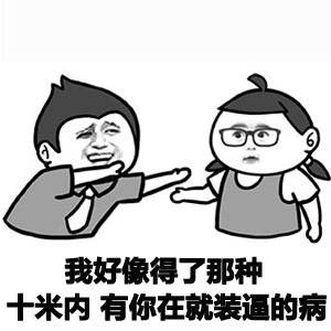 好感动