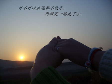 独自回家