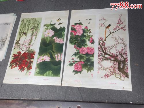 四个季节的画家