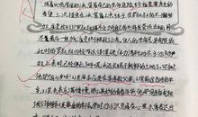 再见了亲人小练笔