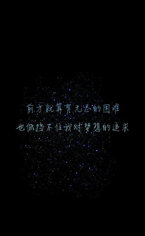自己理想