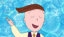 我因有他而与众不同