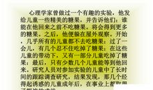 做一次有趣的实验