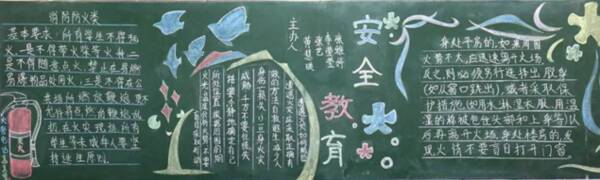 每个人都有责任遵守规则