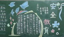 遵守规则人人有责