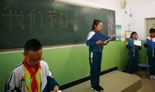 记中秋主题班队会