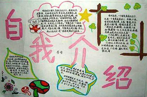 我找到了我的优势