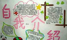 我发现了我的优点