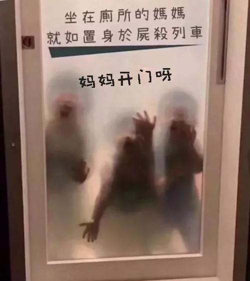 厕所是我的天堂