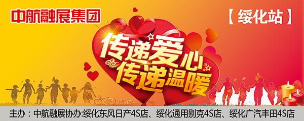 更多的爱，更多的温暖