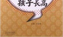 向你介绍一本书