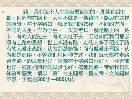 位置叙述