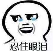 艰难的寒假