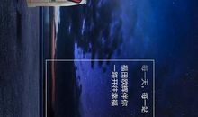 提醒也是一种幸福