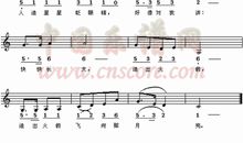 仿写儿歌月儿弯弯