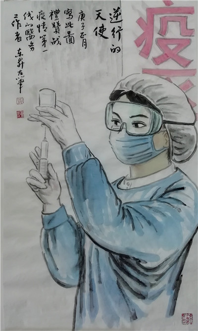 阅读逆行天使的思考