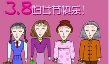 因为有朋友所以快乐