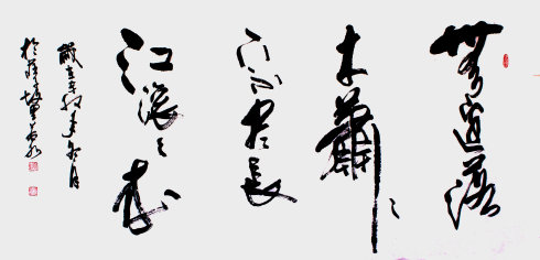 汉默香水San Chi Bai Xuan