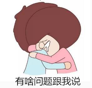 热情的人