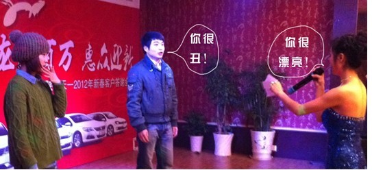 直截了当的游戏