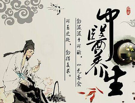 知道中医爱中医