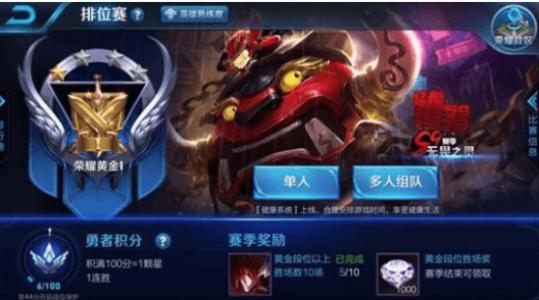 我有很多“荣誉”