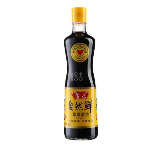 酱油