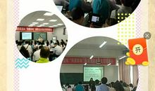 一路成长，一路感悟