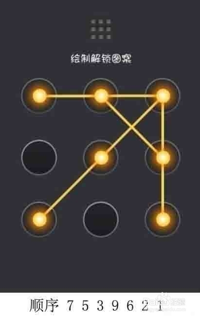 解锁笔记
