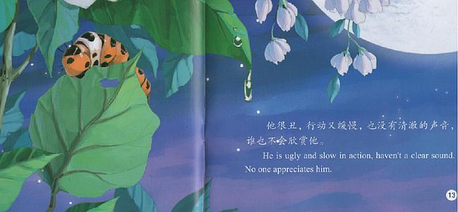 卡特彼勒转型