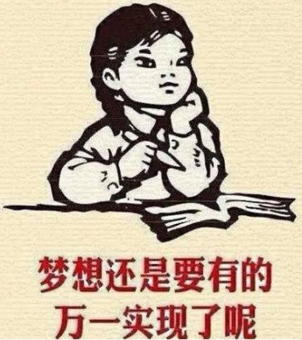 他做到了
