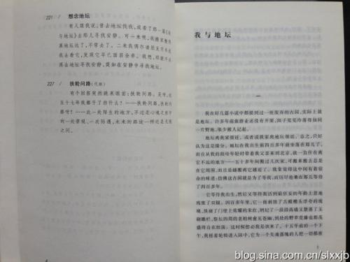 在高处随意阅读