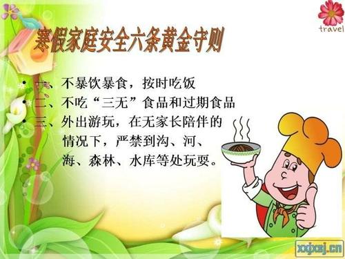 给吴雾泽先生的信