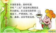 写给雾霾君的一封信