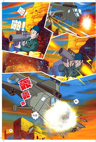 互联网冒险