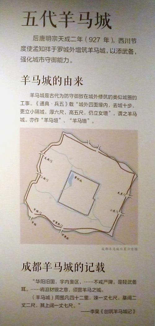 “羊和马”