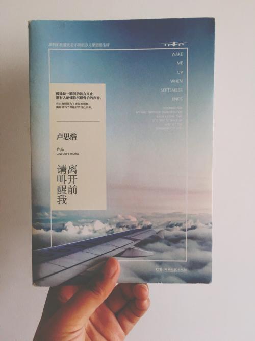 那句话唤醒了我